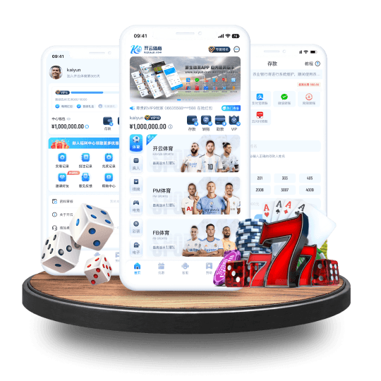 M88全站APP界面 M88全站APP界面